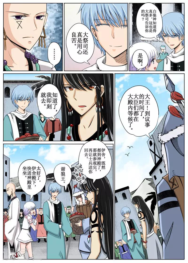 第 7 页