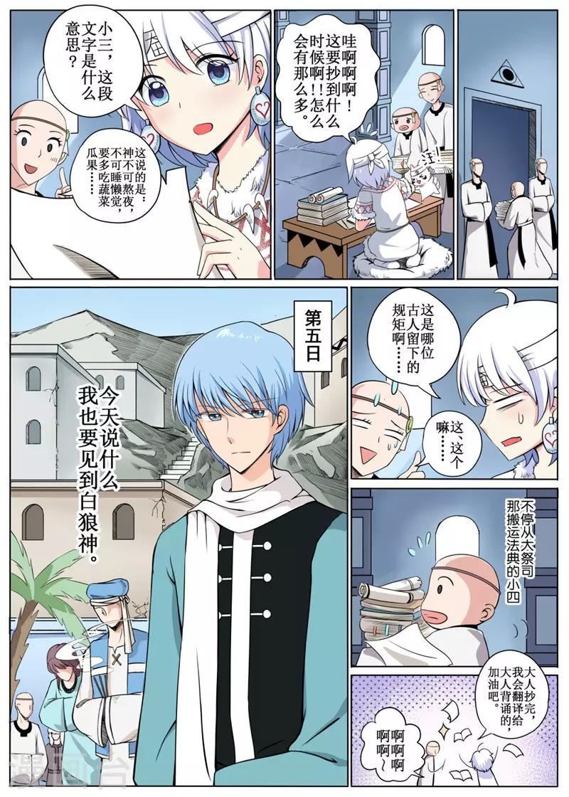 第 5 页