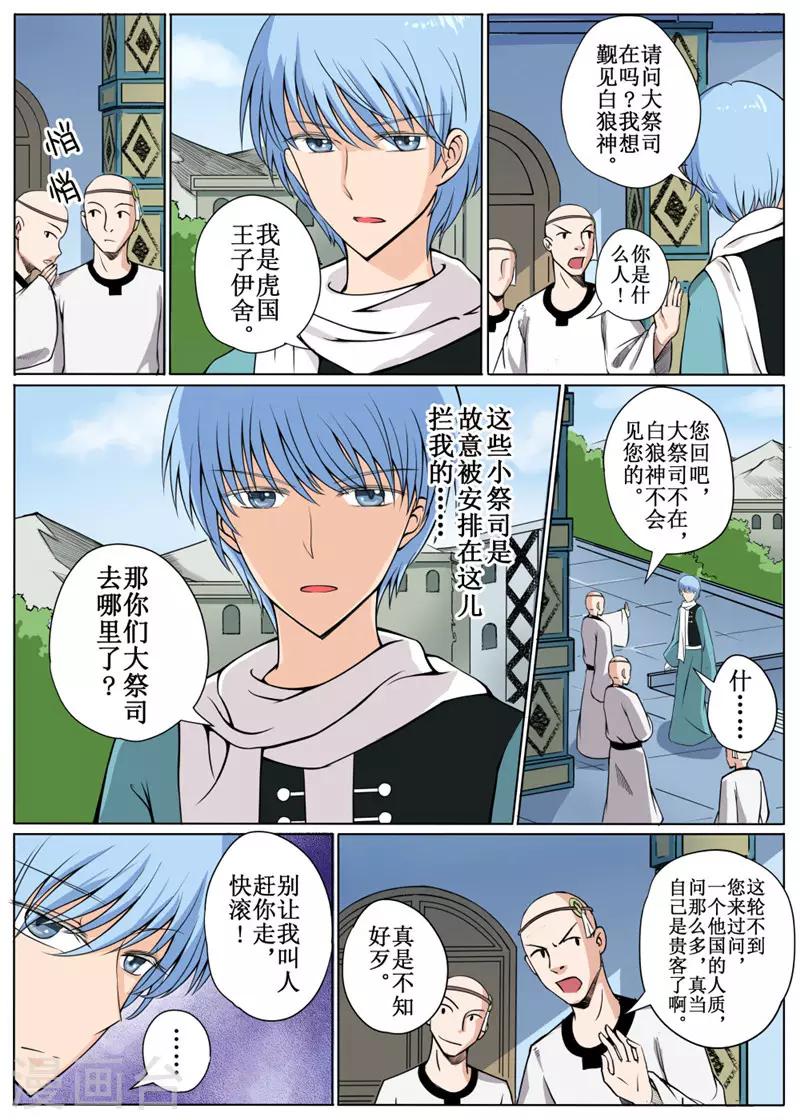 第 6 页