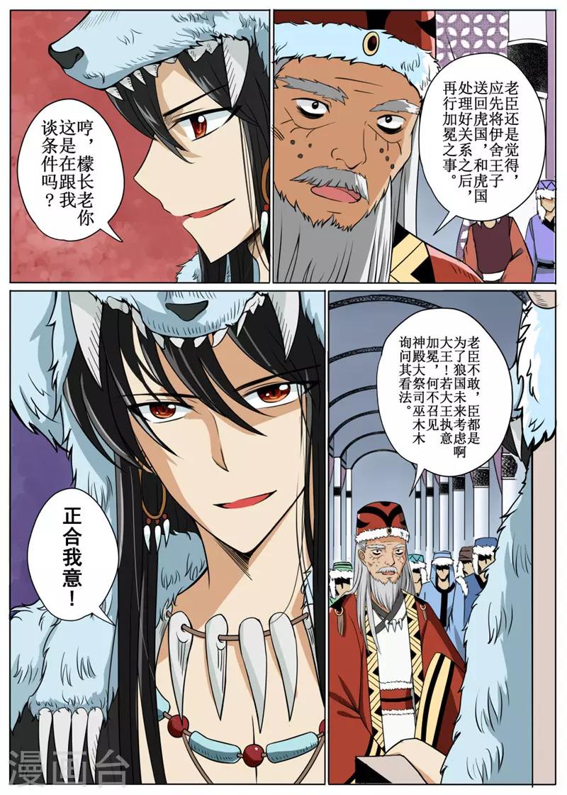 第 3 页