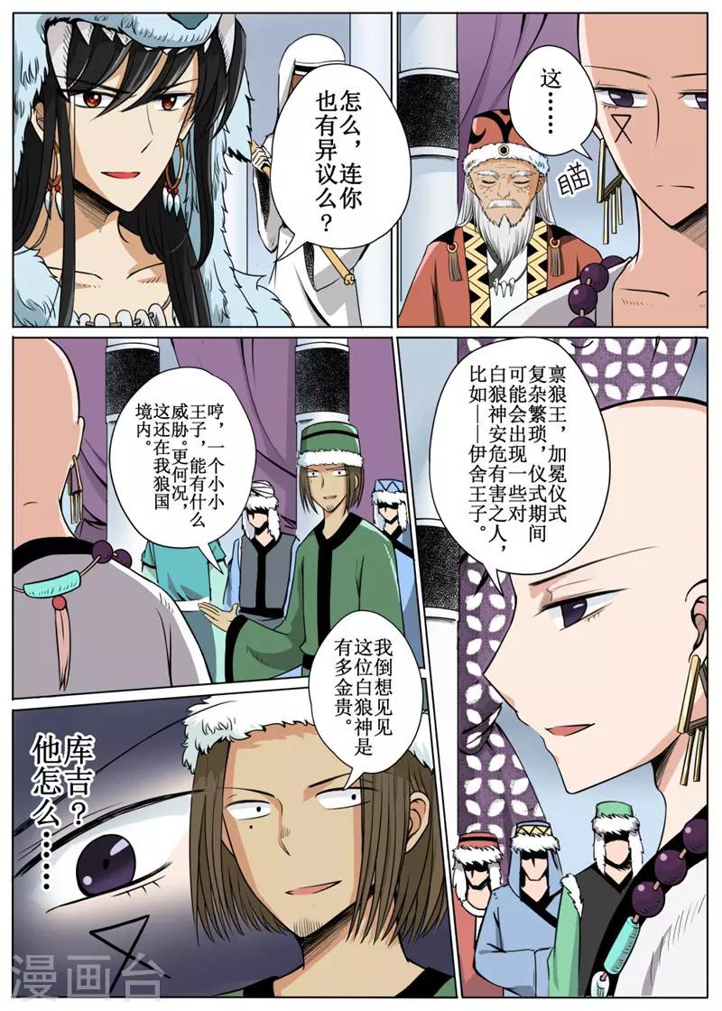 第 5 页