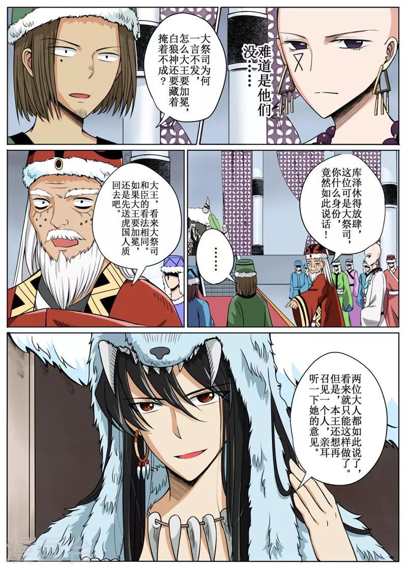 第 7 页