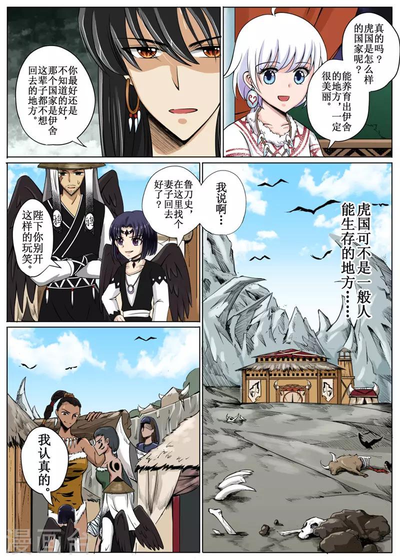 第 6 页