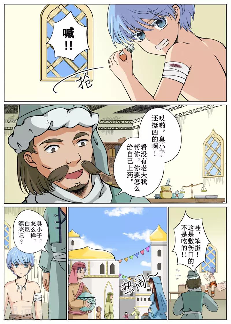 第 5 页
