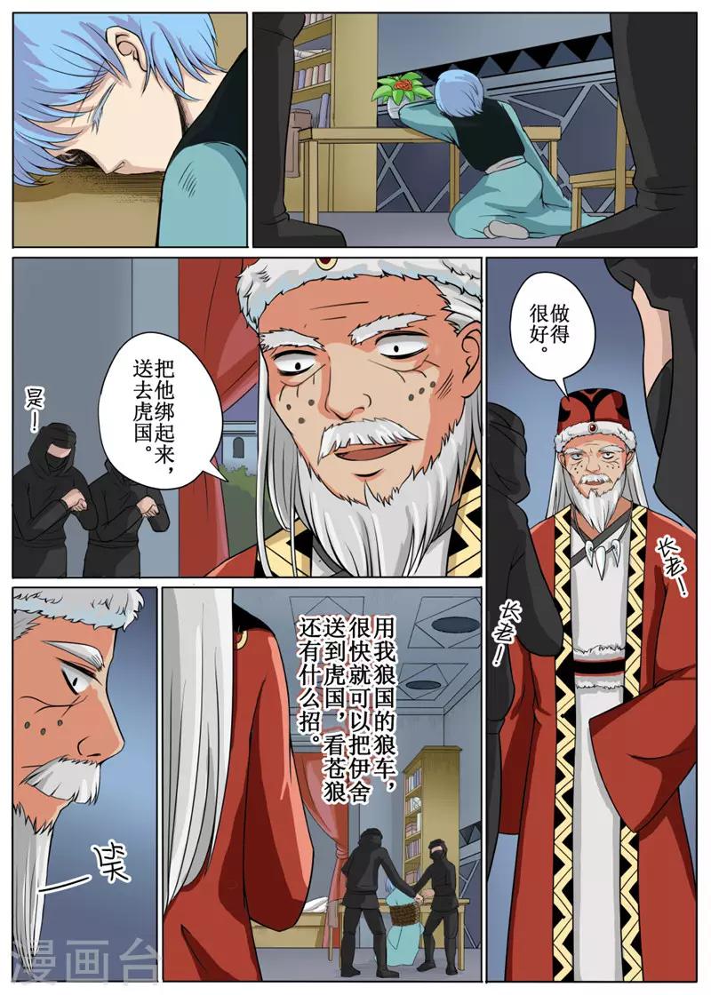 第 6 页