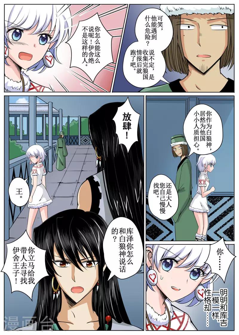 第 9 页