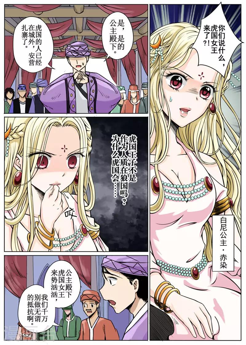 第 10 页