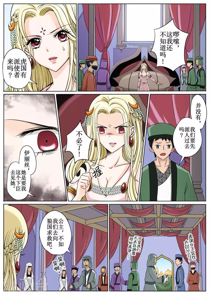 第 11 页