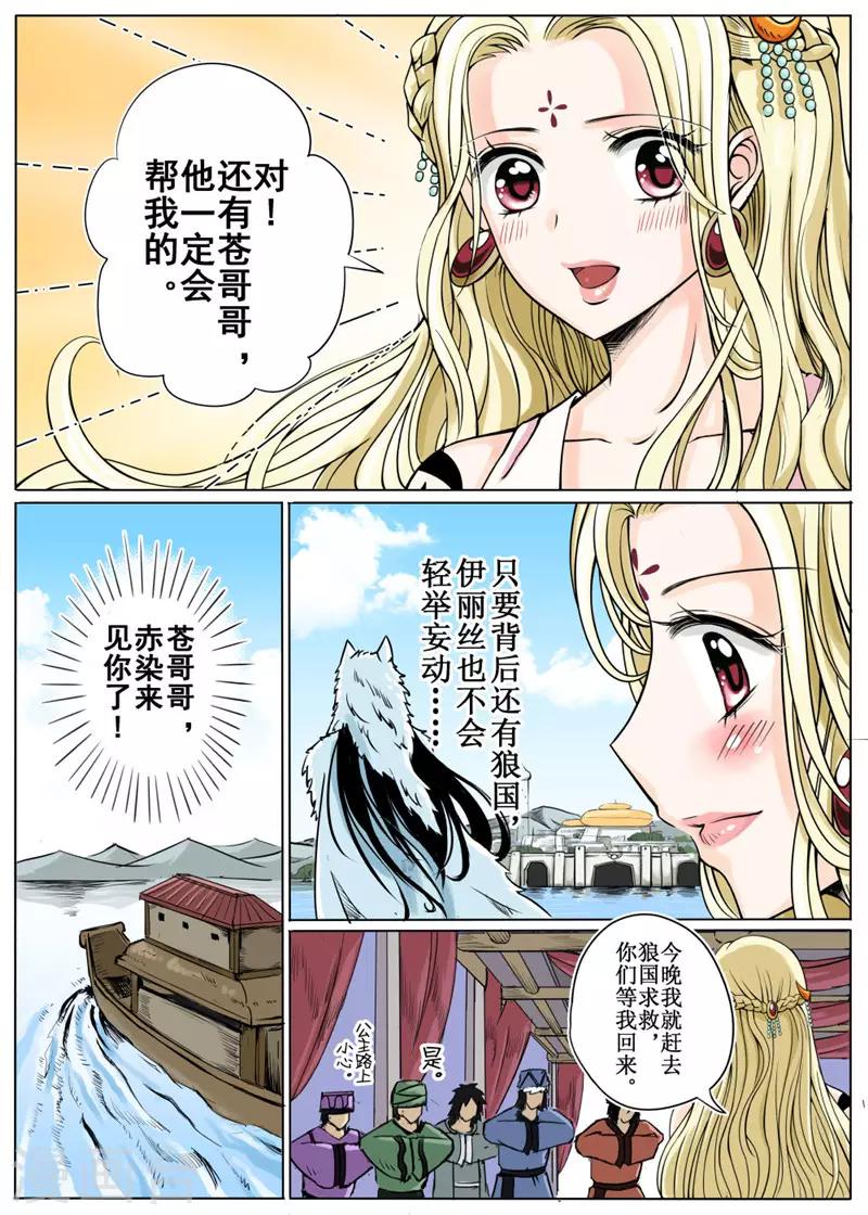 第 12 页