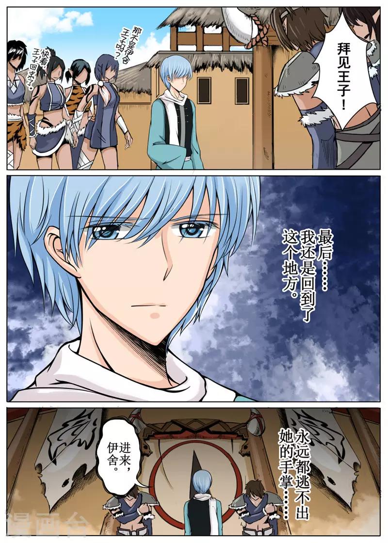 第 3 页