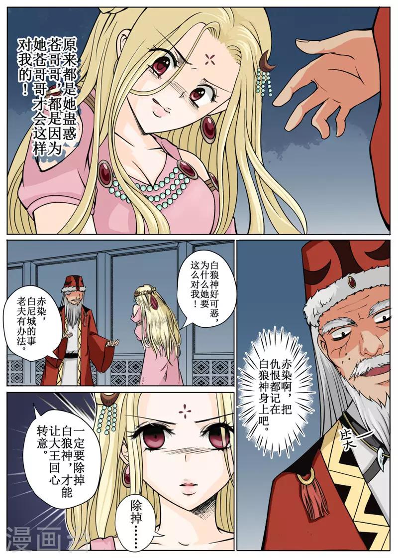 第 6 页