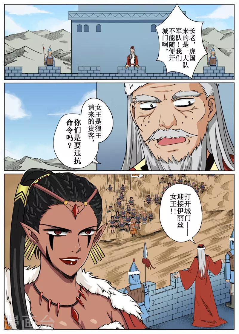 第 12 页