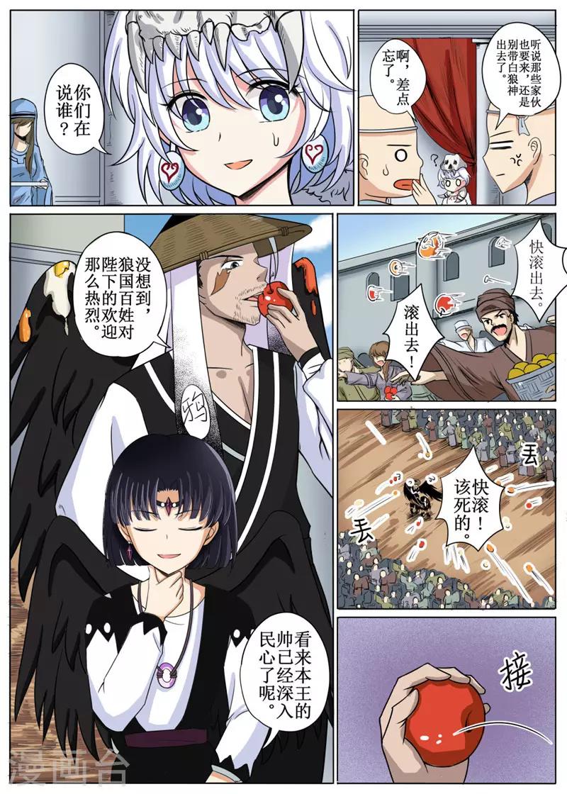 第 6 页