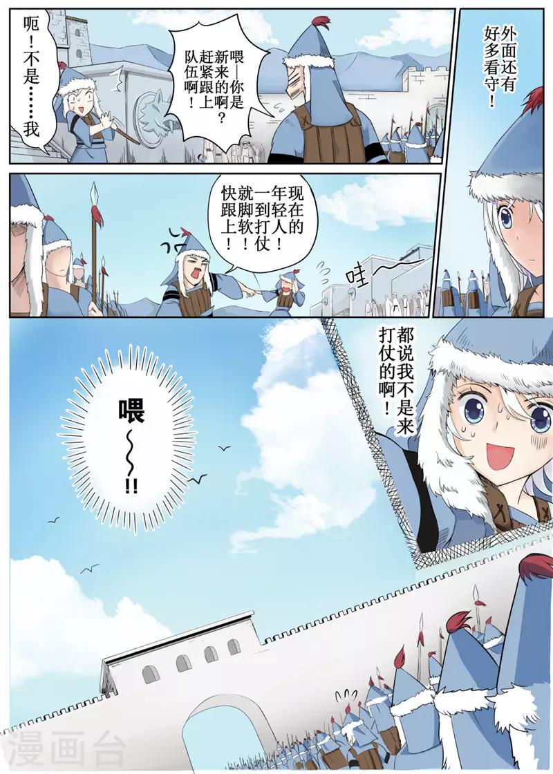 第 10 页