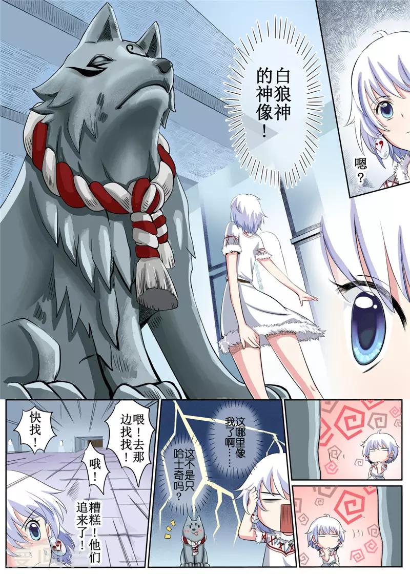 第 6 页