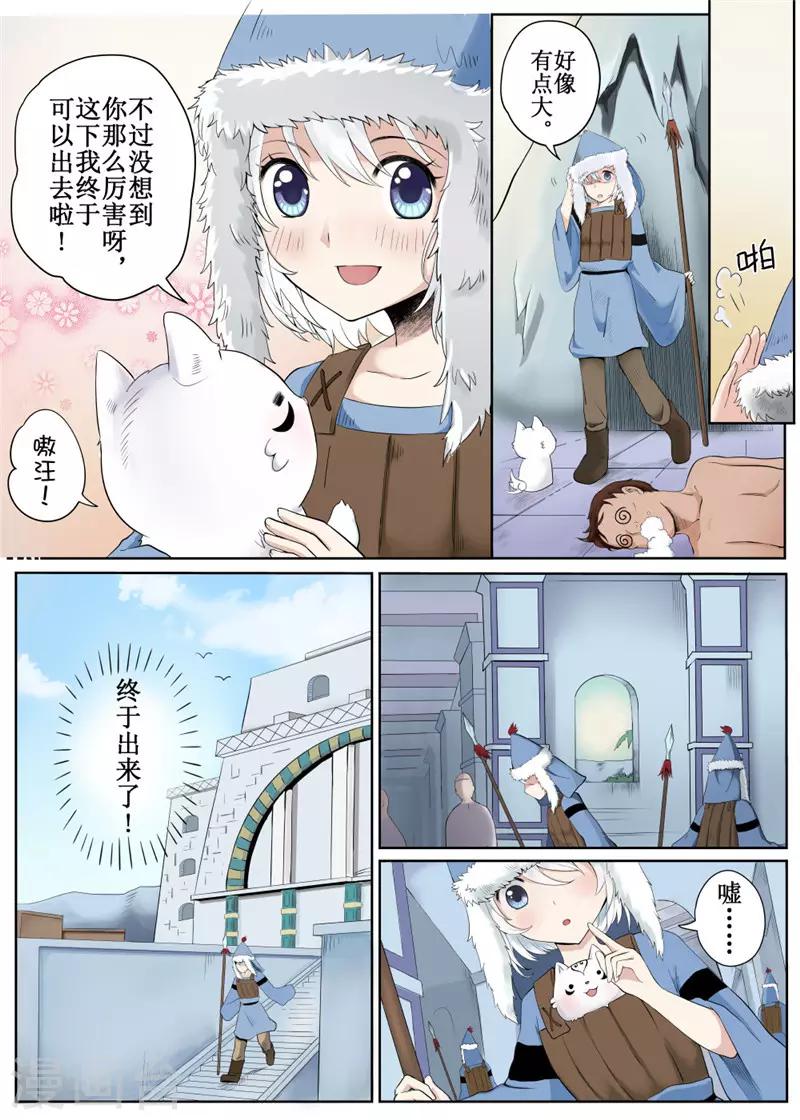 第 9 页
