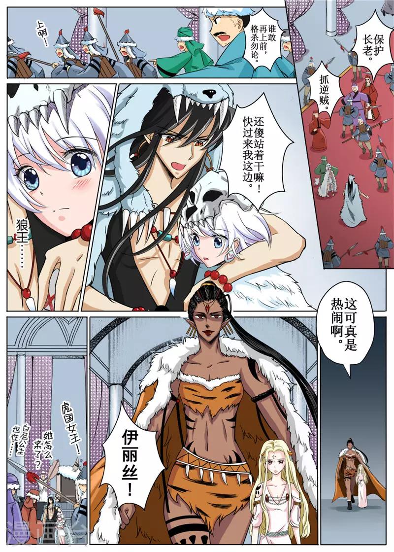 第 7 页