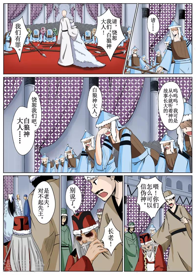 第 11 页