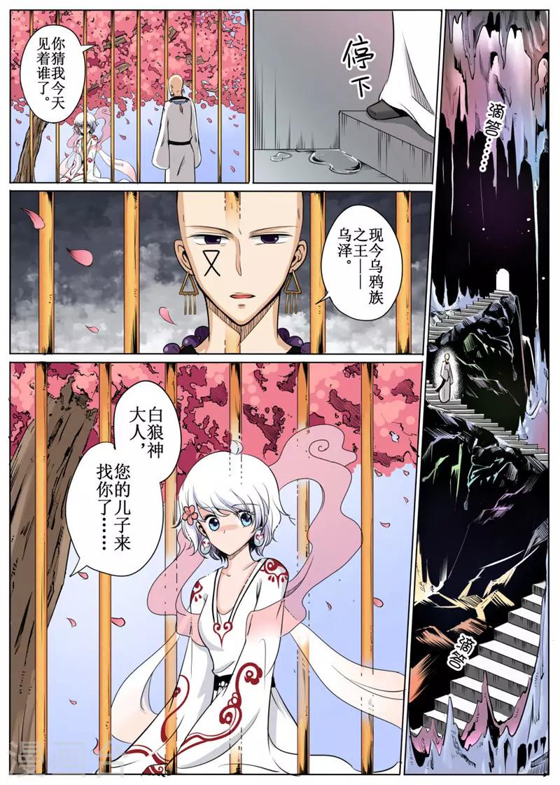 第 13 页