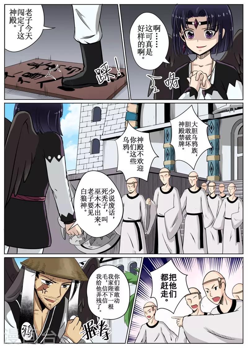 第 7 页