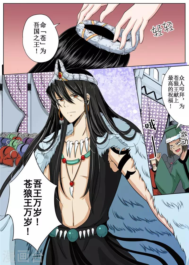 第 11 页
