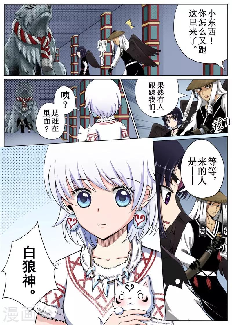 第 12 页