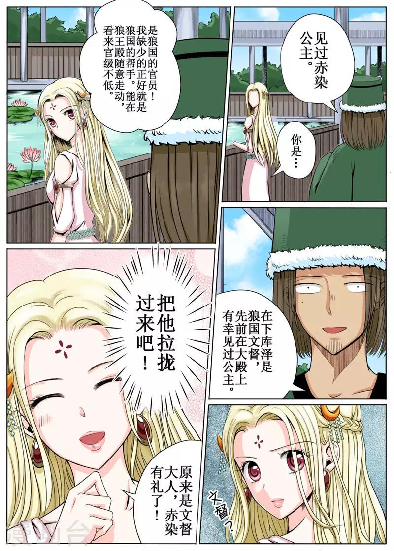 第 7 页