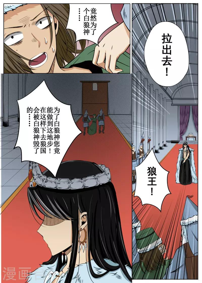第 12 页