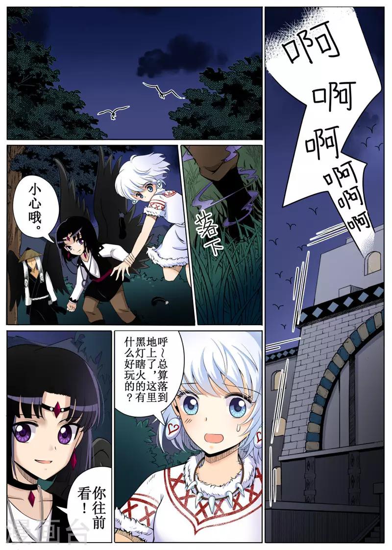 第 11 页