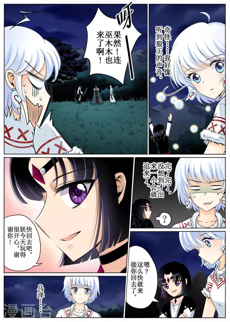 第 5 页