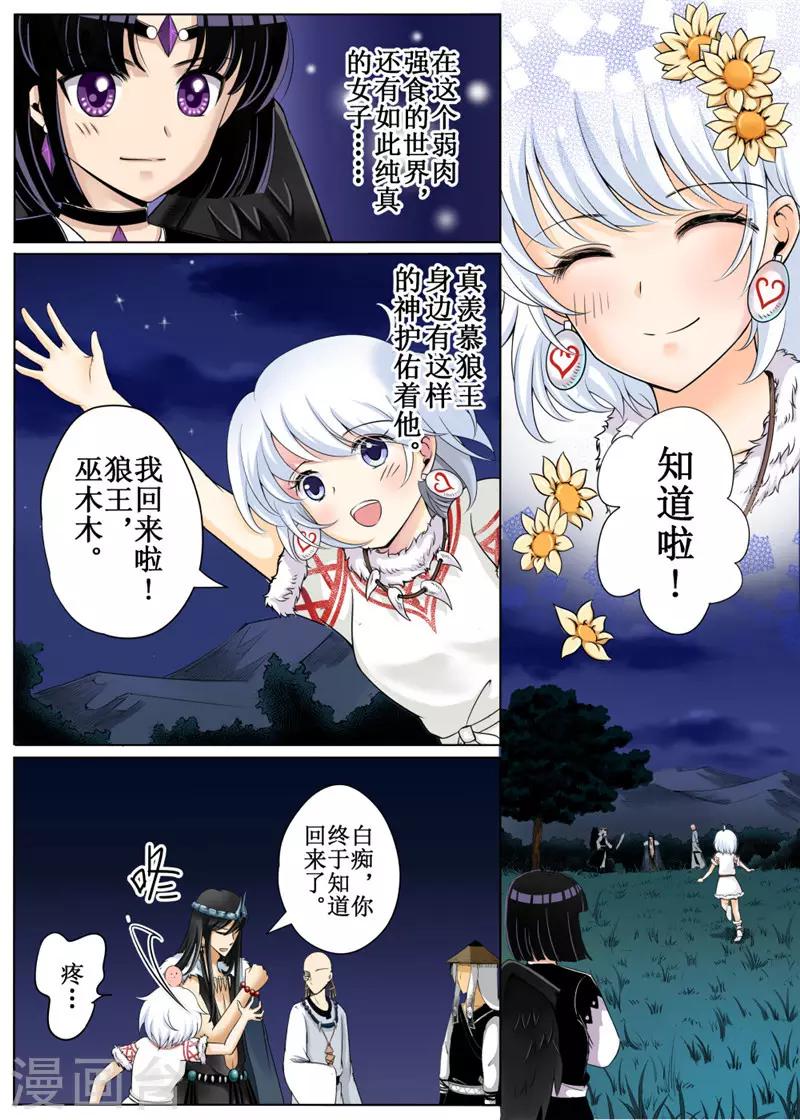 第 7 页