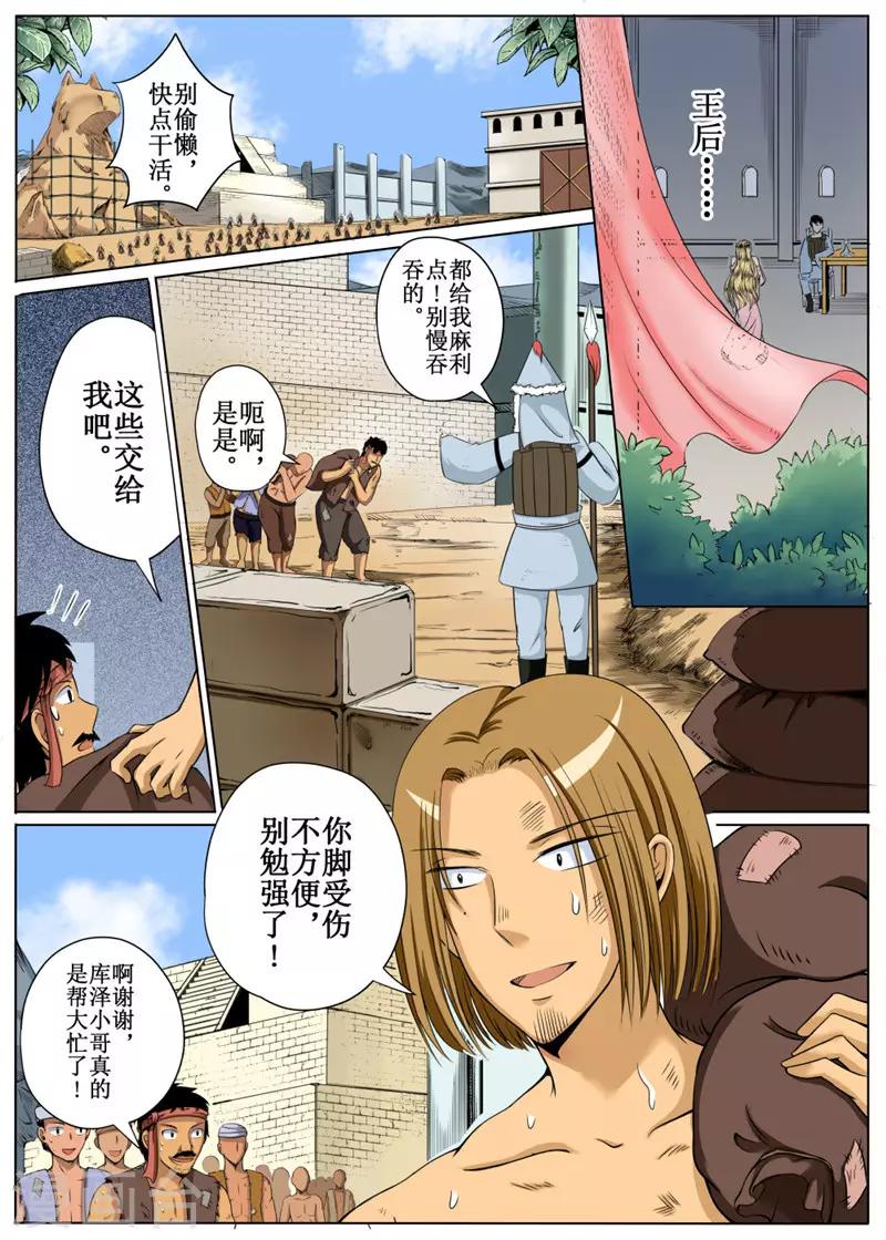 第 5 页