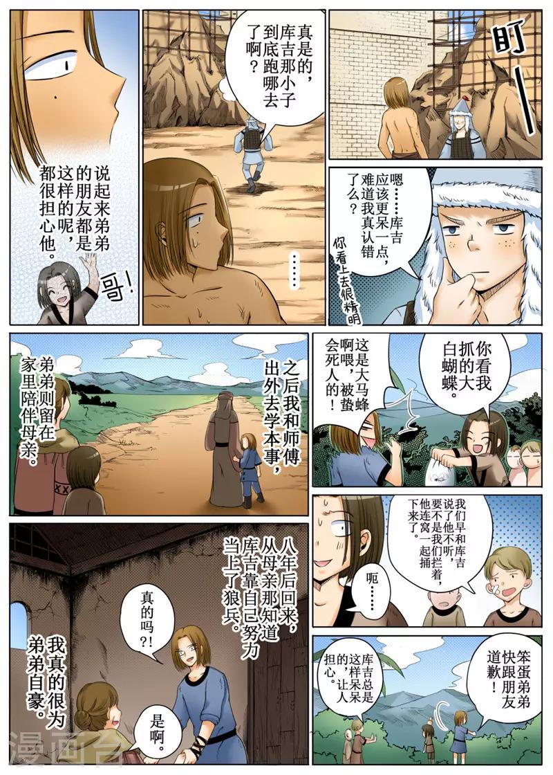 第 7 页