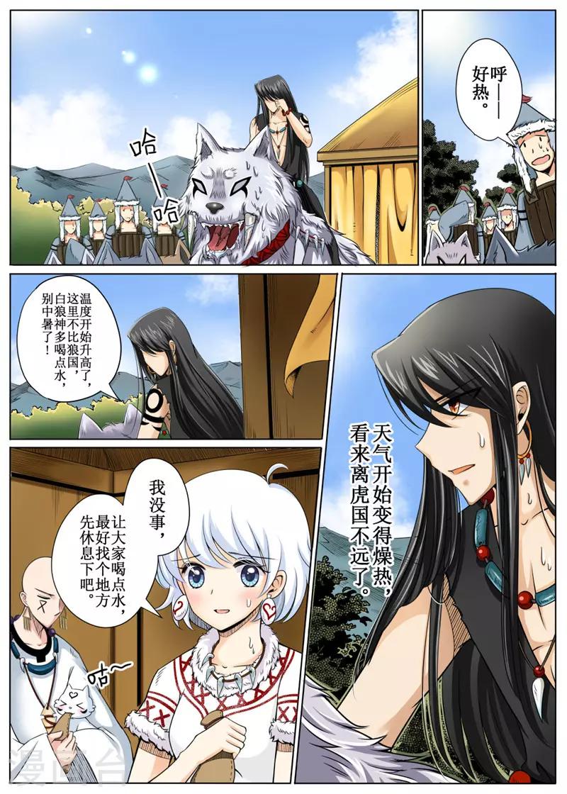 第 9 页