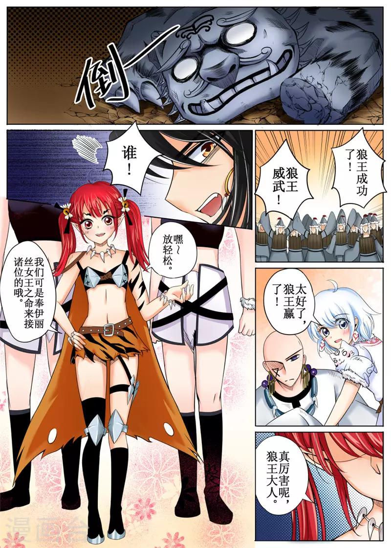 第 12 页