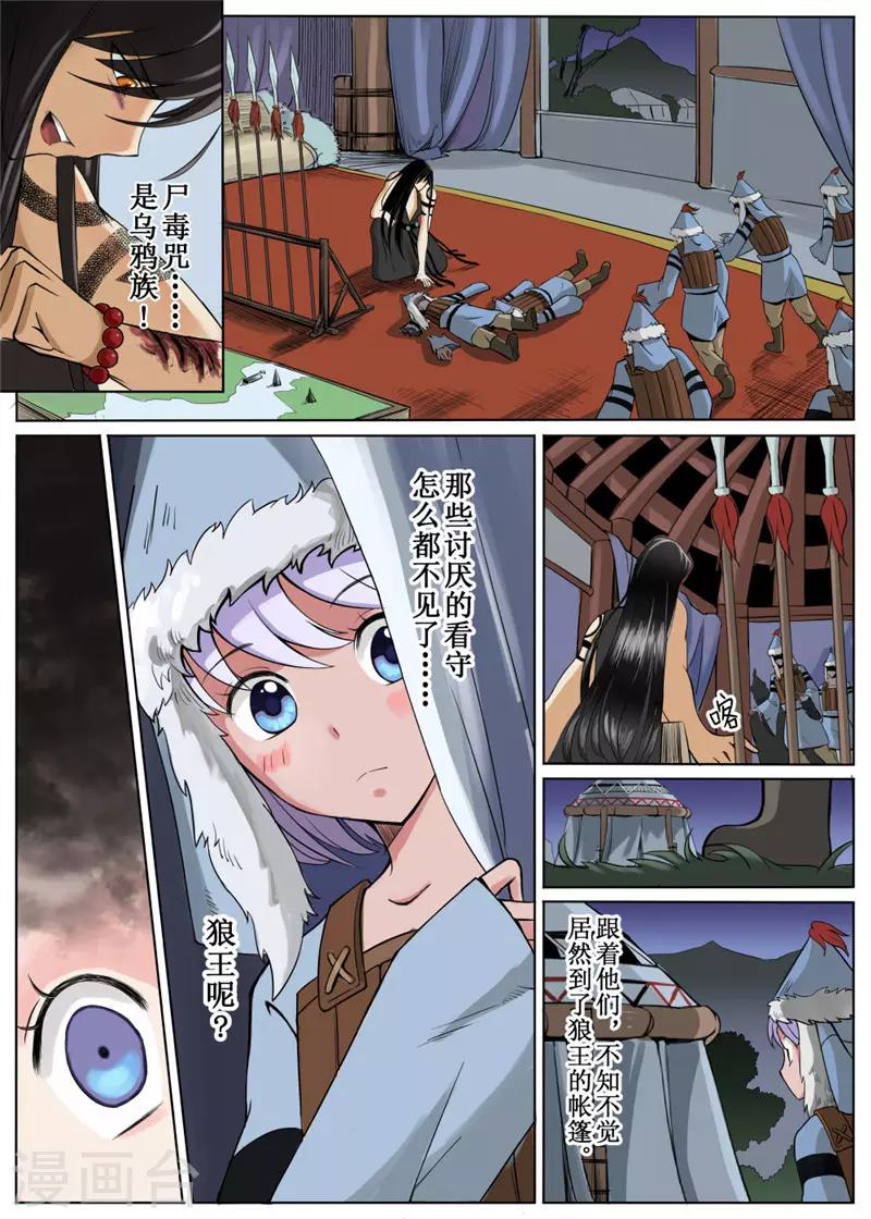 第 5 页