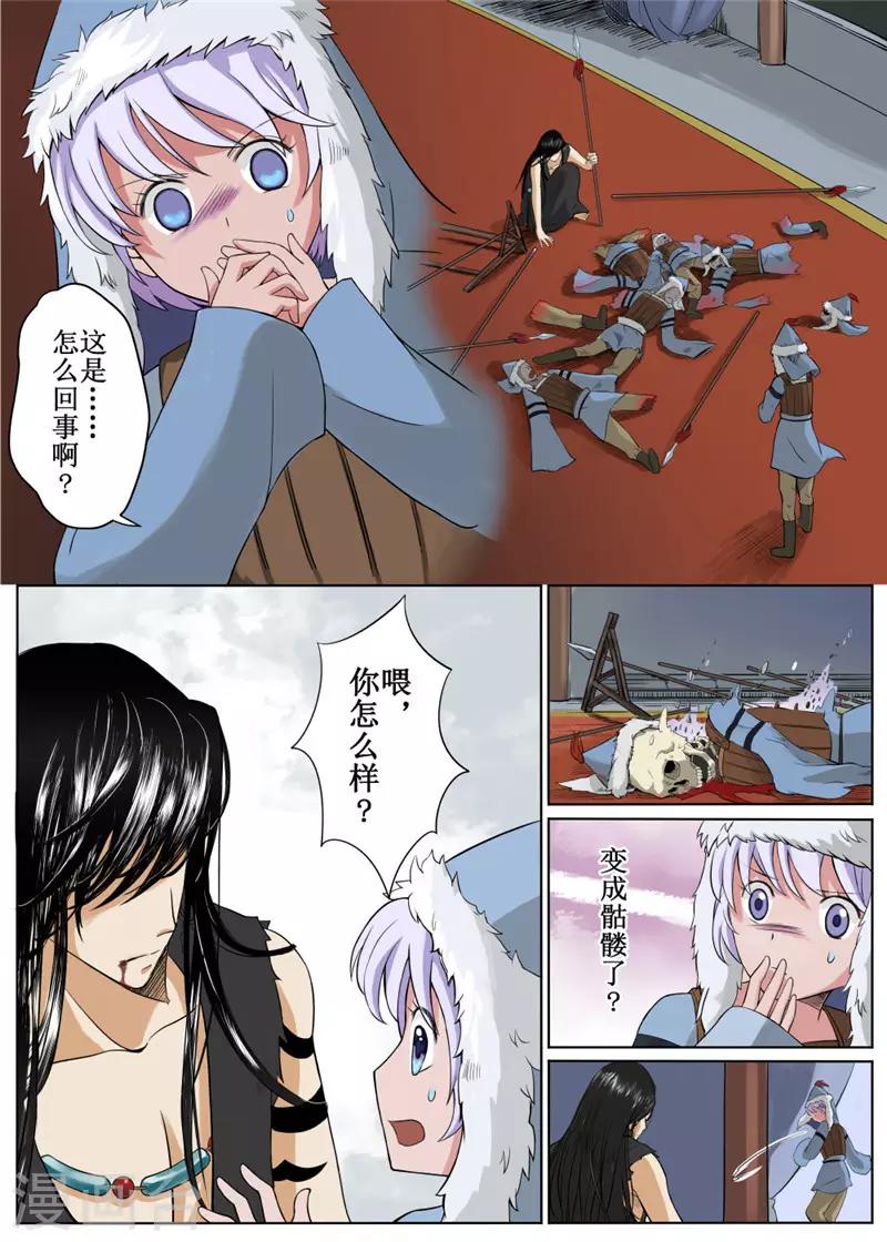 第 6 页