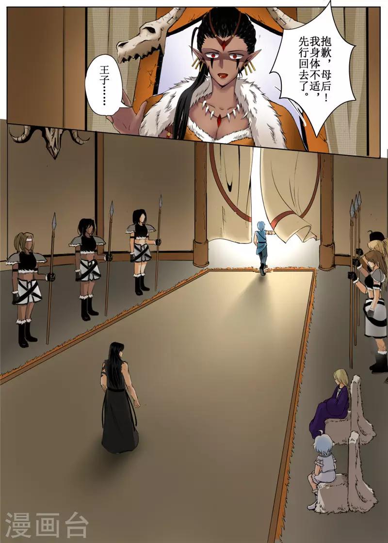 第 12 页