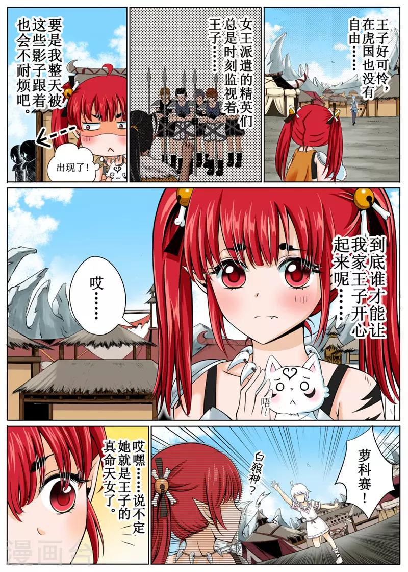 第 7 页