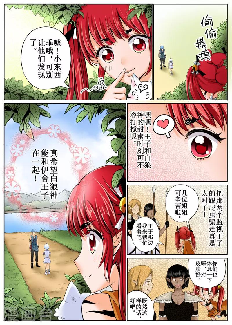 第 5 页