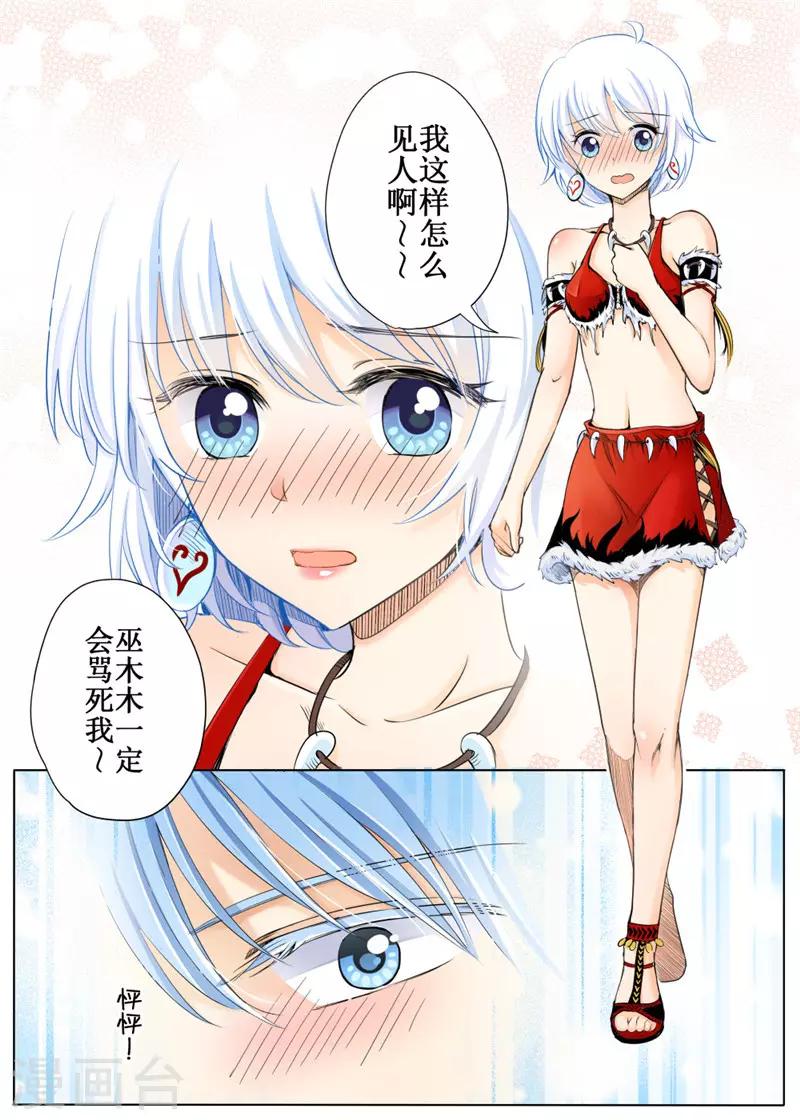 第 12 页
