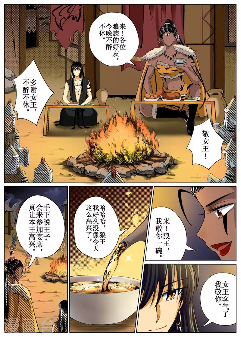 第 5 页