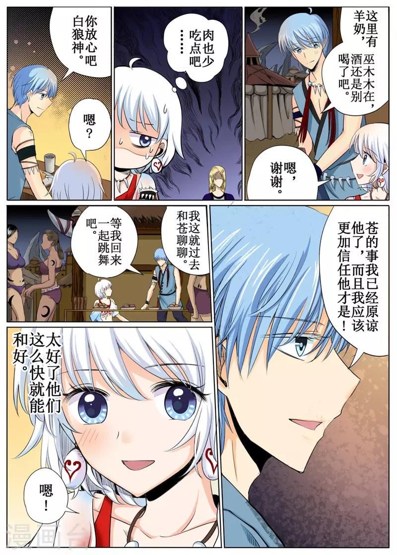 第 12 页