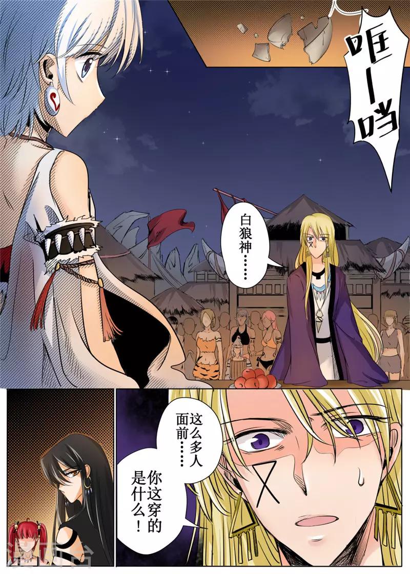 第 6 页