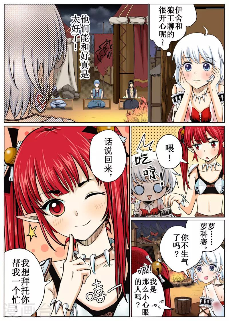第 12 页