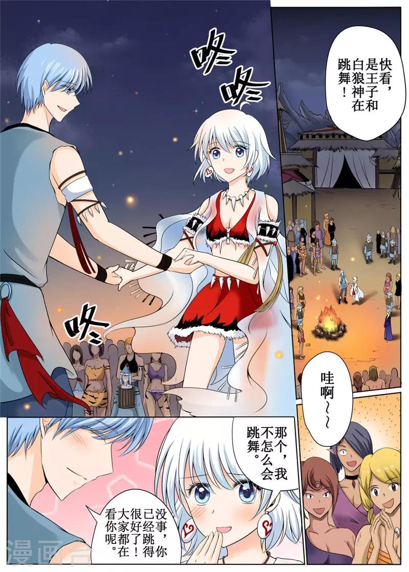 第 5 页