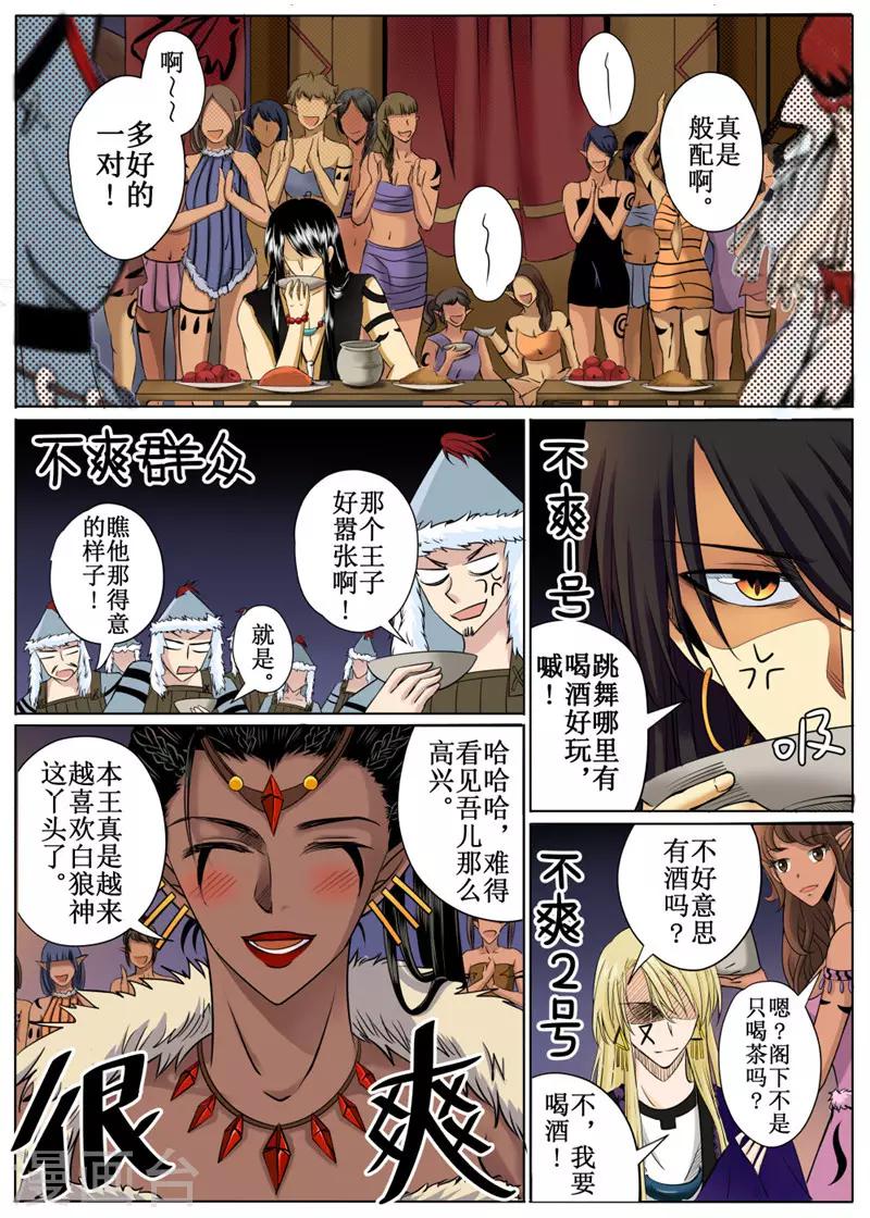 第 6 页
