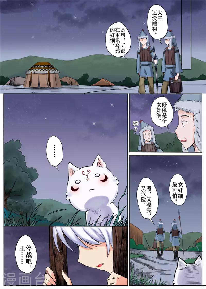 第 9 页