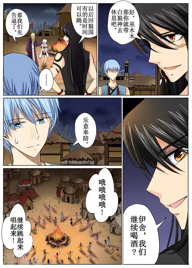 第 7 页