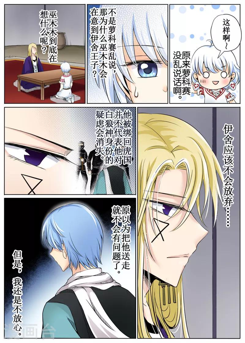第 6 页